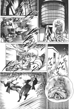 MadBull 34 第13巻 - Page 138