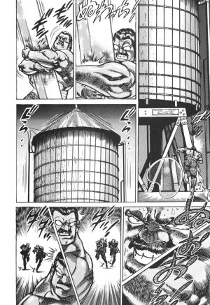 MadBull 34 第13巻 - Page 139