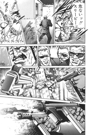 MadBull 34 第13巻 - Page 140