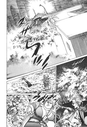 MadBull 34 第13巻 - Page 143