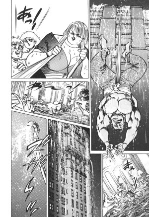 MadBull 34 第13巻 - Page 146