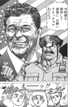 MadBull 34 第13巻 - Page 153
