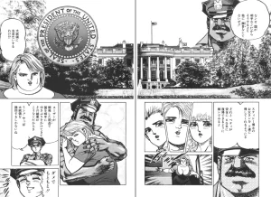 MadBull 34 第13巻 - Page 154