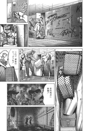 MadBull 34 第13巻 - Page 156