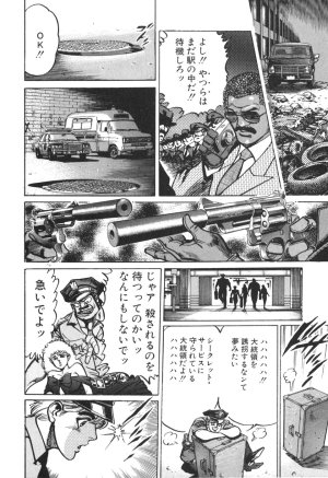 MadBull 34 第13巻 - Page 157