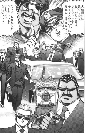 MadBull 34 第13巻 - Page 158