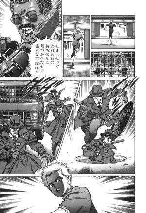 MadBull 34 第13巻 - Page 160