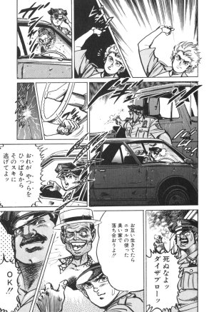 MadBull 34 第13巻 - Page 162