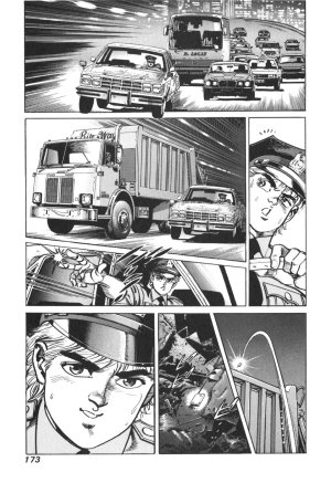 MadBull 34 第13巻 - Page 164