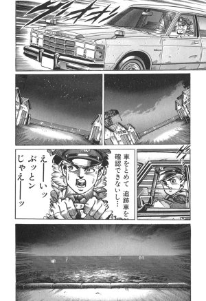 MadBull 34 第13巻 - Page 165