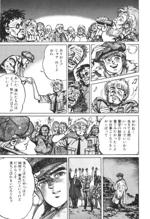 MadBull 34 第13巻 - Page 168