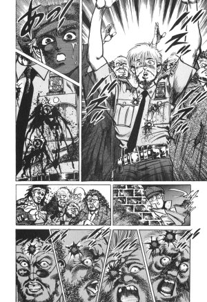 MadBull 34 第13巻 - Page 169