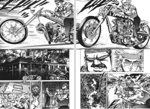 MadBull 34 第13巻 - Page 17