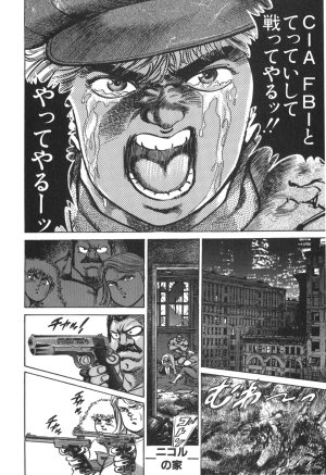 MadBull 34 第13巻 - Page 171