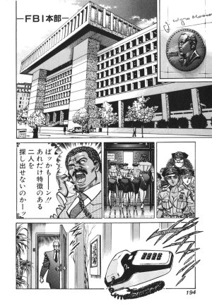 MadBull 34 第13巻 - Page 184