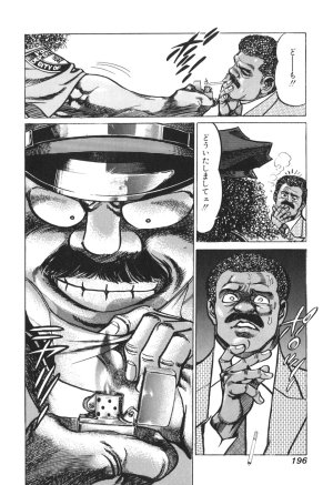 MadBull 34 第13巻 - Page 186