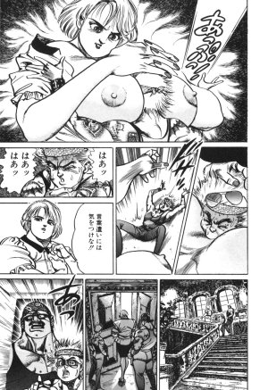 MadBull 34 第13巻 - Page 19