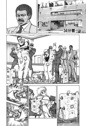 MadBull 34 第13巻 - Page 27