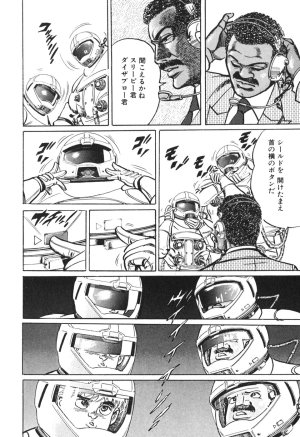 MadBull 34 第13巻 - Page 30