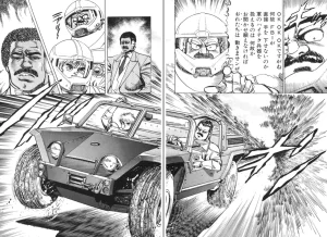 MadBull 34 第13巻 - Page 36