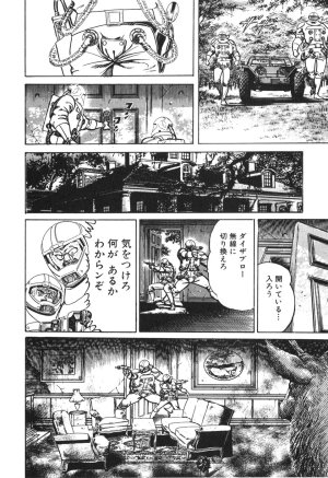 MadBull 34 第13巻 - Page 39