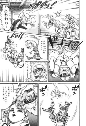 MadBull 34 第13巻 - Page 52