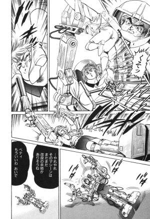 MadBull 34 第13巻 - Page 53