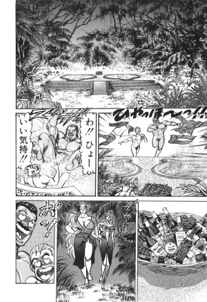 MadBull 34 第13巻 - Page 71