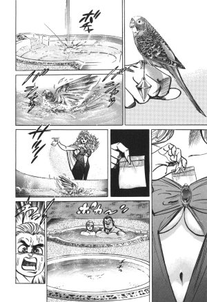 MadBull 34 第13巻 - Page 73