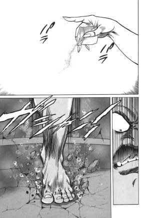 MadBull 34 第13巻 - Page 80