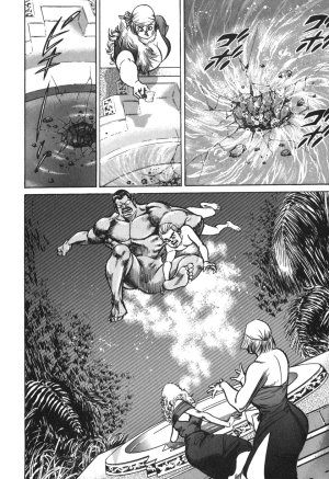 MadBull 34 第13巻 - Page 81