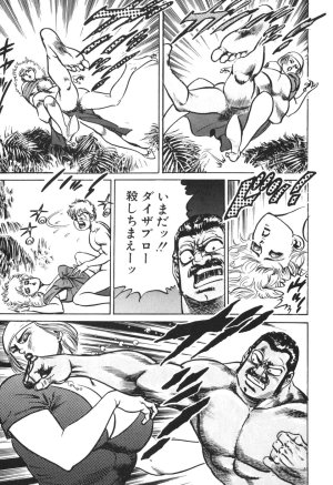 MadBull 34 第13巻 - Page 82