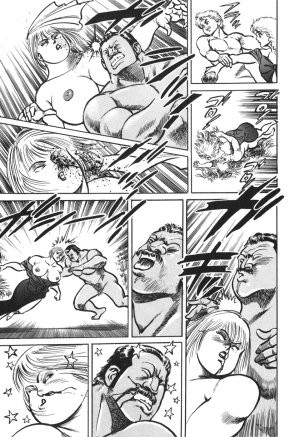 MadBull 34 第13巻 - Page 86