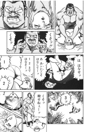 MadBull 34 第13巻 - Page 88