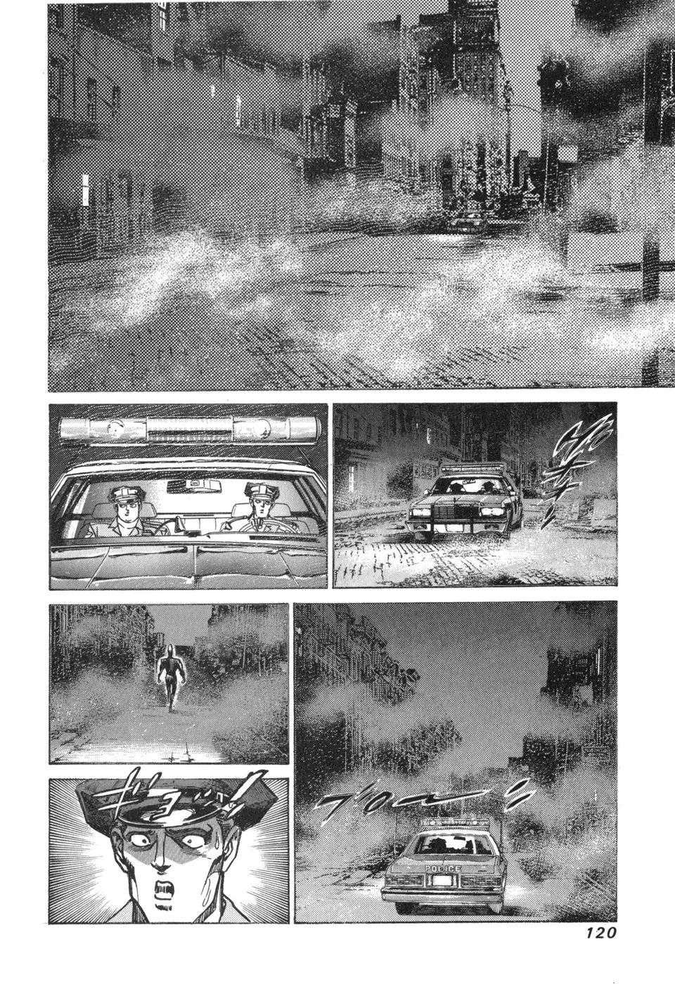 MadBull 34 第14巻 - Image 116