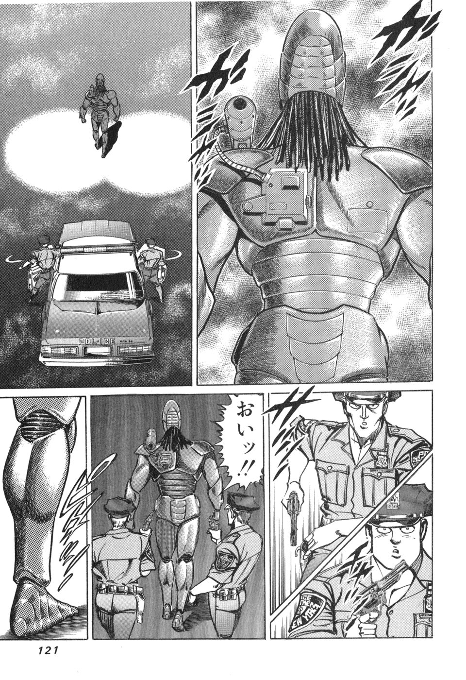 MadBull 34 第14巻 - Image 117