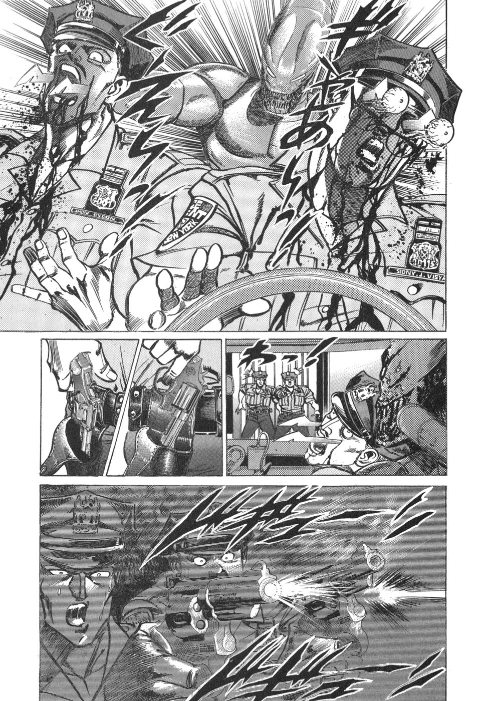 MadBull 34 第14巻 - Image 127