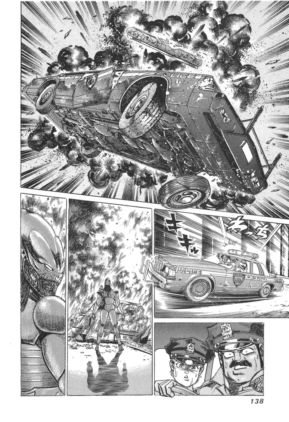 MadBull 34 第14巻 - Image 134