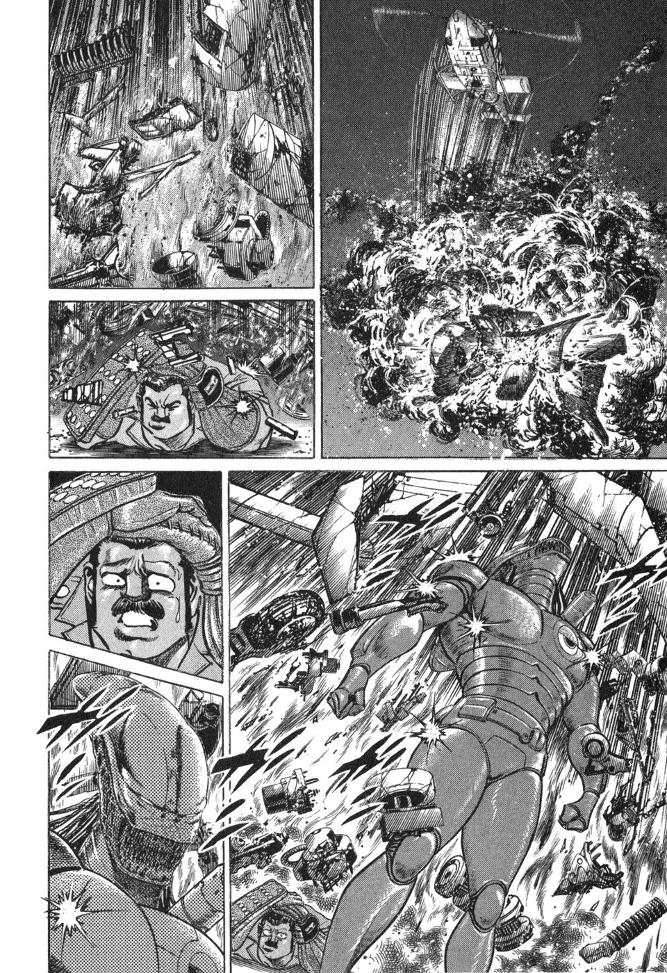 MadBull 34 第14巻 - Image 157