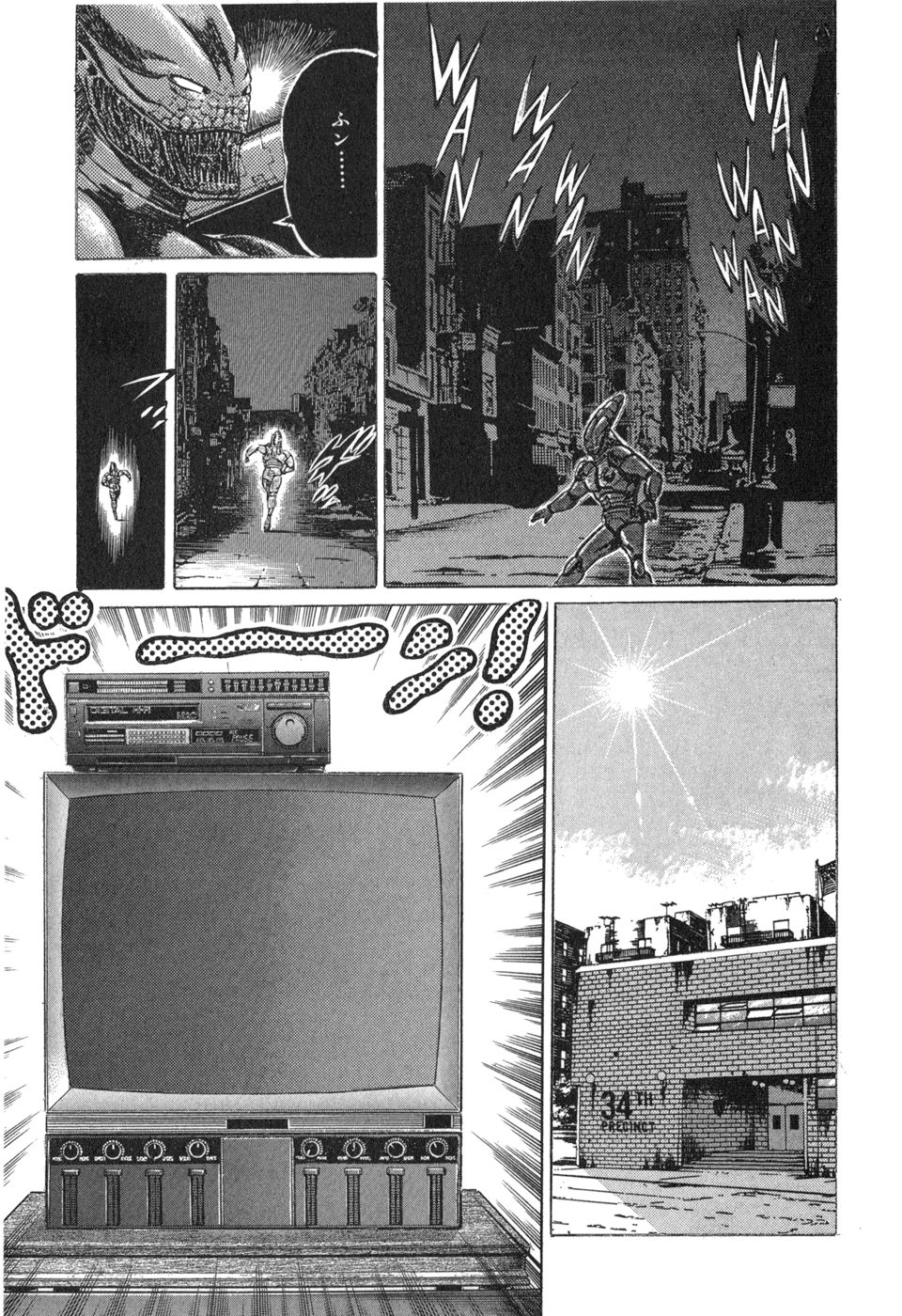 MadBull 34 第14巻 - Image 168