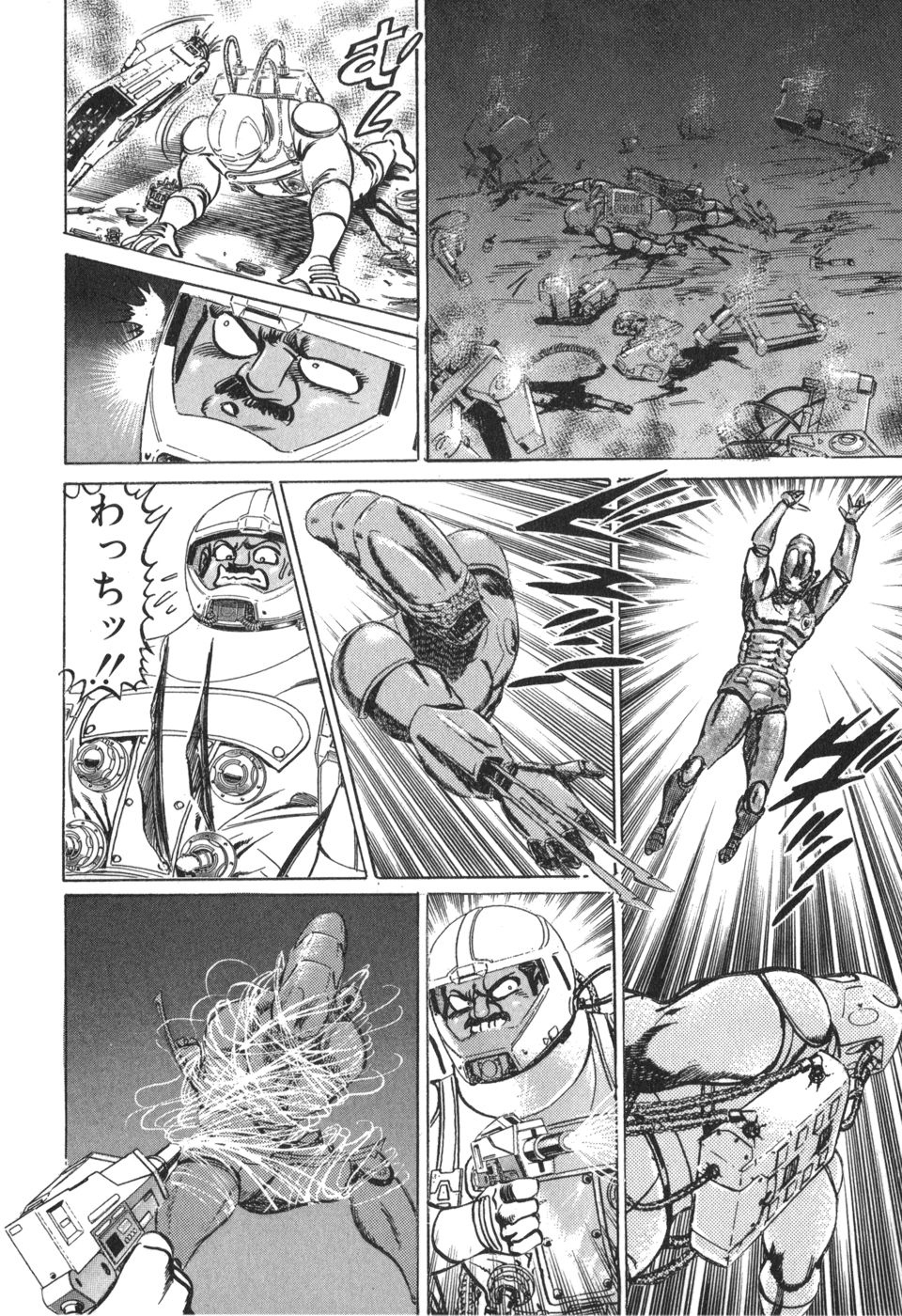 MadBull 34 第14巻 - Image 197