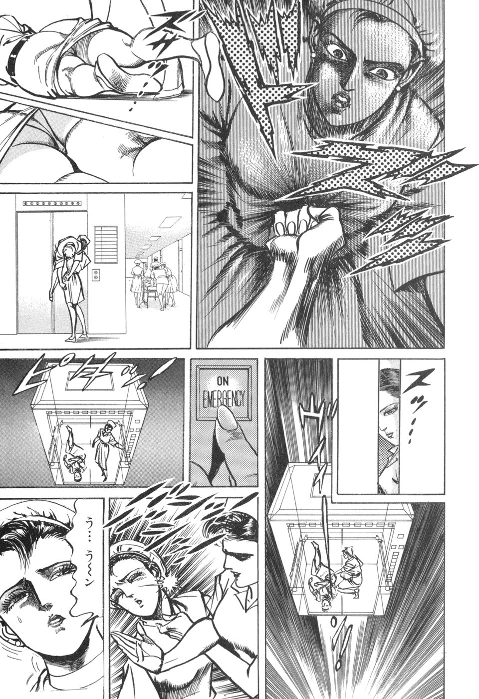 MadBull 34 第14巻 - Image 31