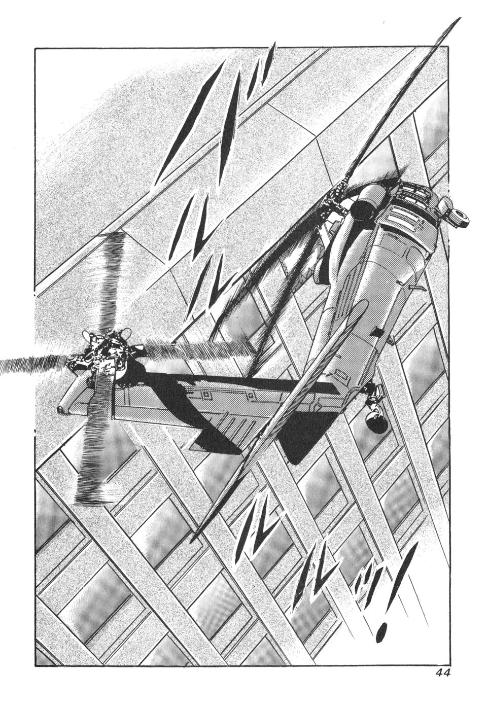 MadBull 34 第14巻 - Image 45