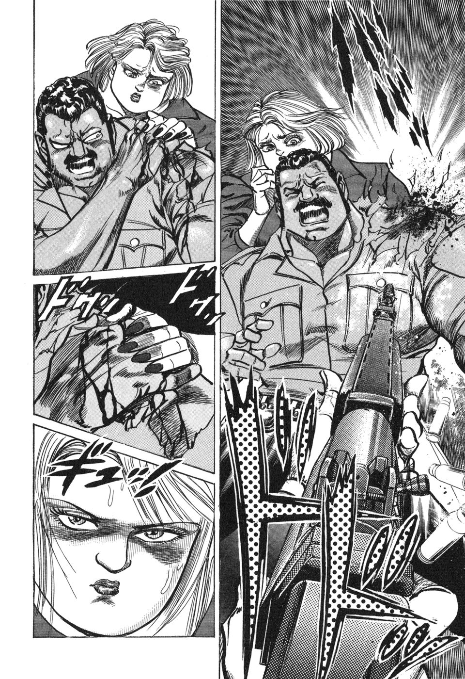 MadBull 34 第14巻 - Image 83