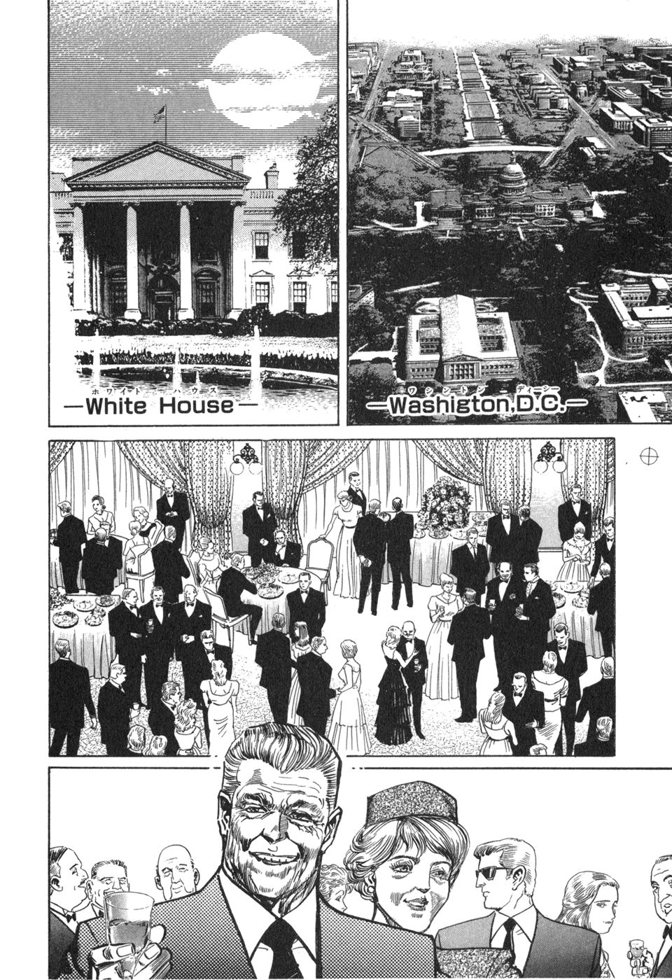 MadBull 34 第14巻 - Image 93