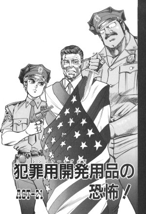 MadBull 34 第14巻 - Page 10