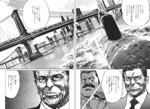 MadBull 34 第14巻 - Page 101