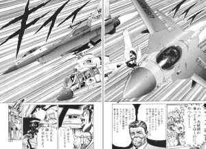 MadBull 34 第14巻 - Page 104