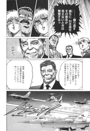 MadBull 34 第14巻 - Page 105