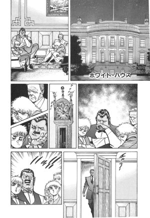 MadBull 34 第14巻 - Page 109